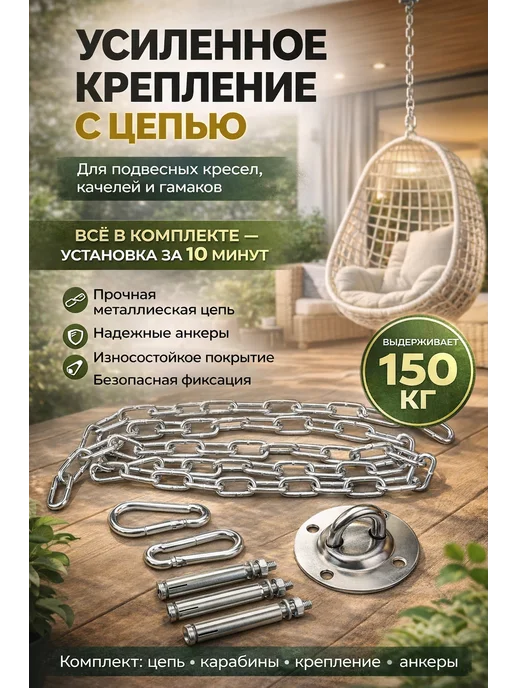 House & Home Подвесные качели-гамак, серый