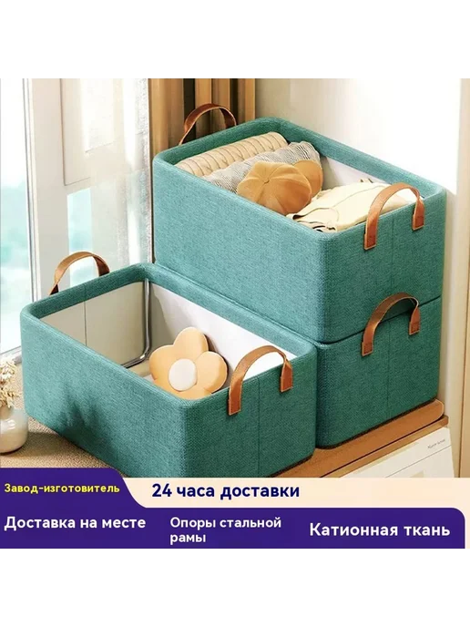 Корзина для хранения Тысяча птиц, вариант, фото 2