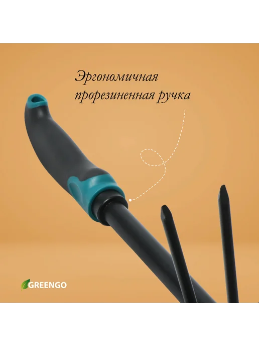 Greengo Мотыжка комбинированная 30 см для сада огорода, черный, фото 4