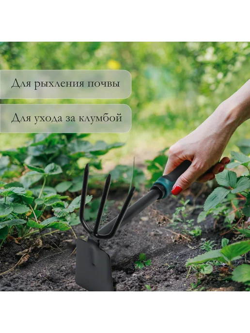 Greengo Мотыжка комбинированная 30 см для сада огорода, черный, фото 5
