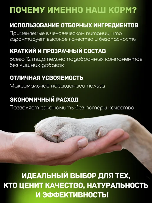 Сухой корм Велси Хелси Будь Здоровым для собак, ягненок, 6 кг, фото 5