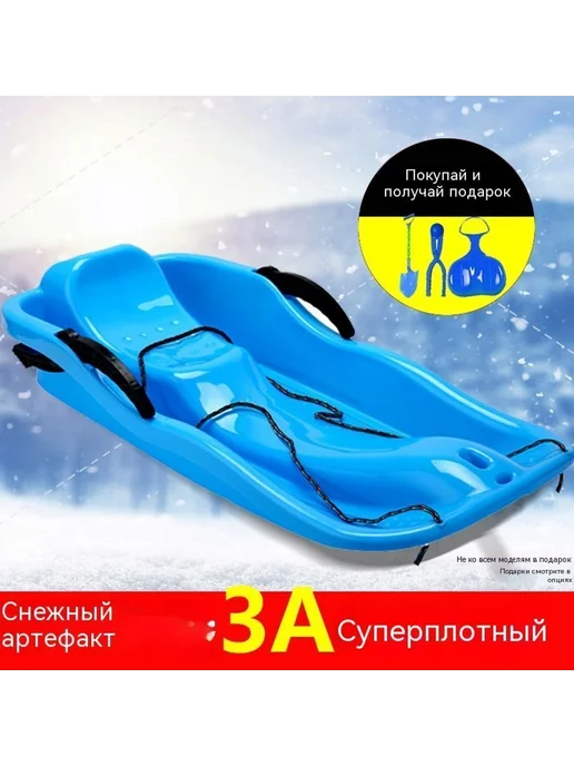 Санки Розовый, розовый, фото 2