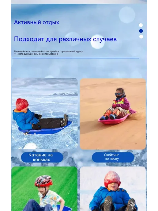 Санки Розовый, розовый, фото 5