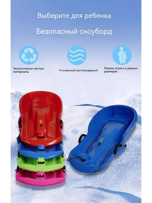 Санки Розовый, вариант, фото 7