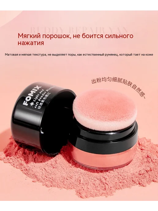 Румяна 05 #, вариант, фото 10