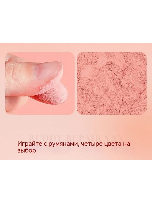 Румяна 05 #, вариант, фото 11
