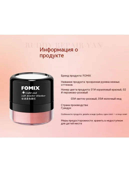 Румяна 05 #, вариант, фото 20