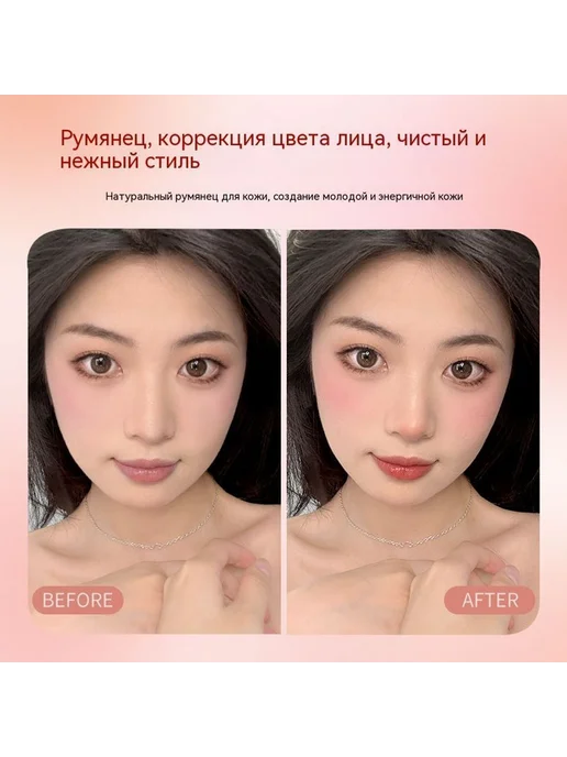 Румяна 05 #, вариант, фото 3