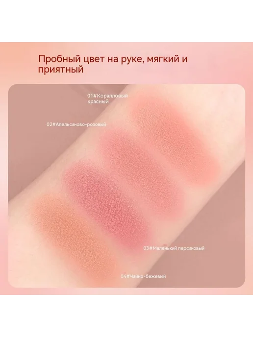 Румяна 05 #, вариант, фото 4