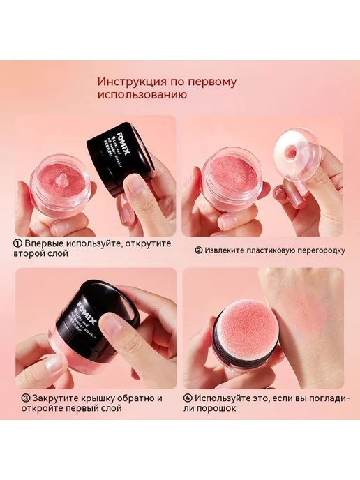 Румяна 05 #, вариант, фото 5