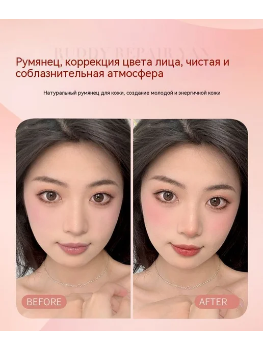 Румяна 05 #, вариант, фото 9