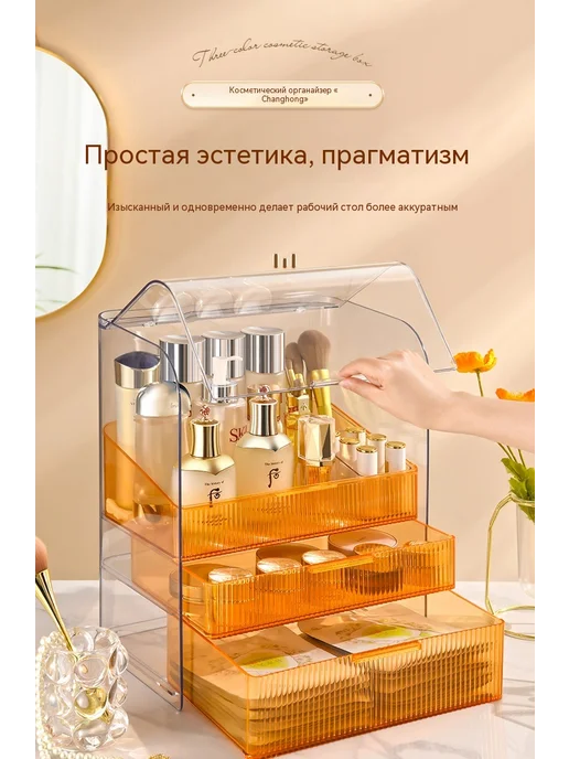 Коробка для хранения Прозрачный, прозрачный, фото 7