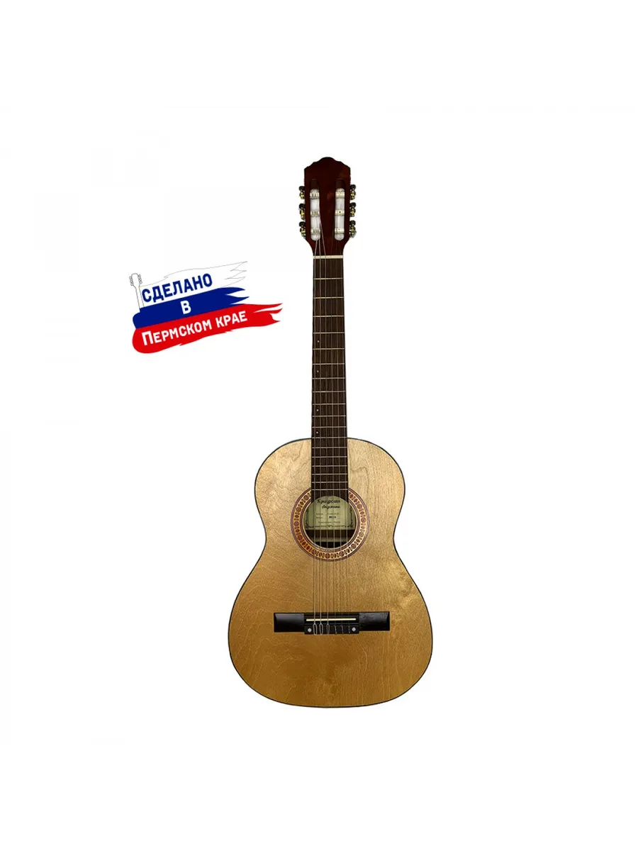K-Natural-3 4 Гитара классическая 3 4, цвет натуральный