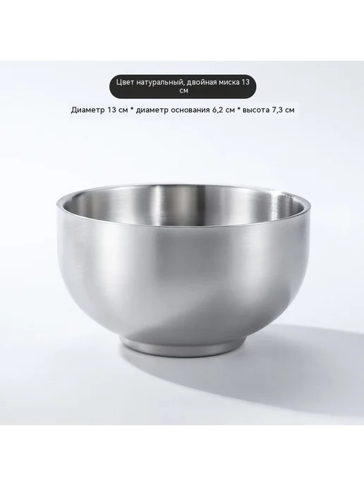 Тарелка 13cm, вариант