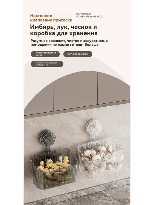Настенная коробка для хранения на кухне, вариант, фото 8