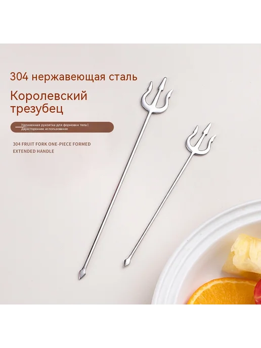 Вилка Длинная модель, вариант, фото 2