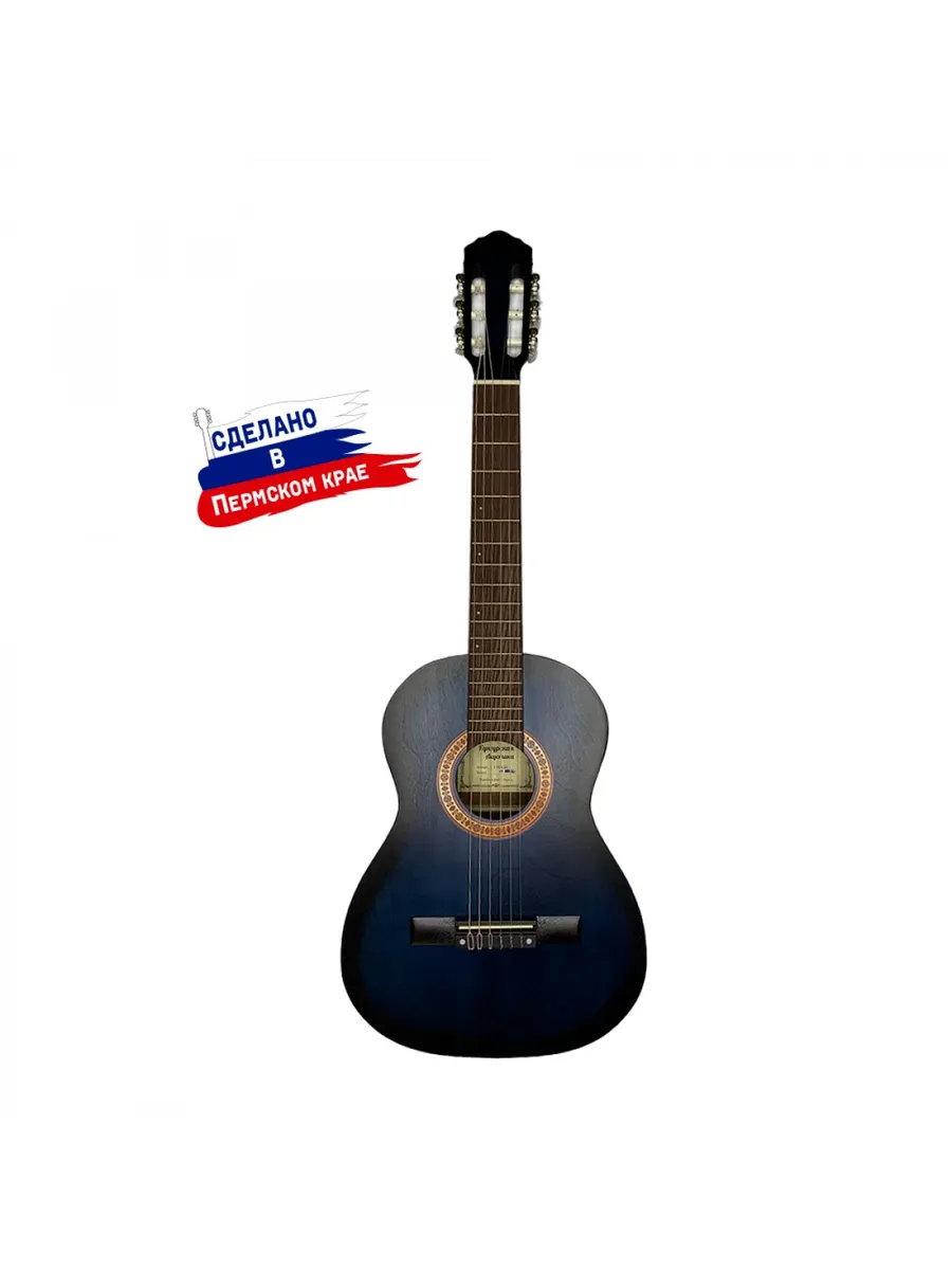 K-Blue-3 4 Гитара классическая 3 4, синяя
