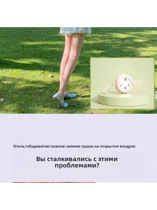 Портативная сушилка для одежды для отелей и гостевых домов, вариант, фото 3