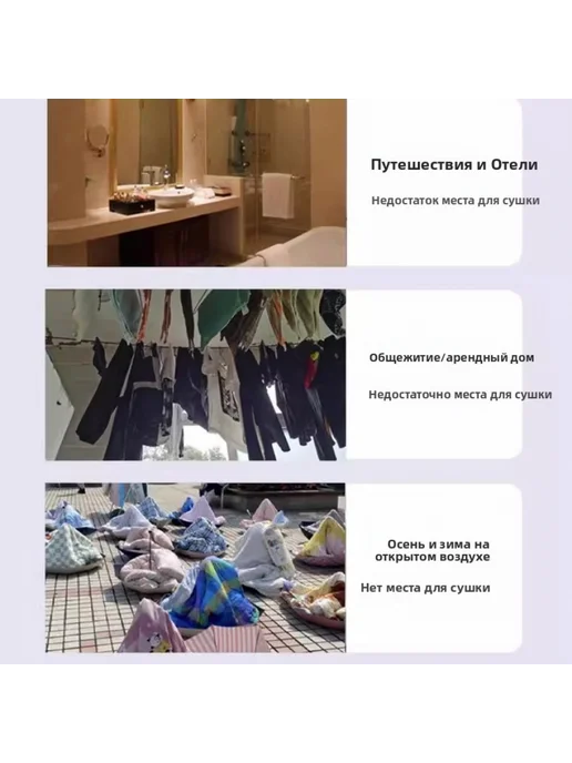 Портативная сушилка для одежды для отелей и гостевых домов, вариант, фото 4