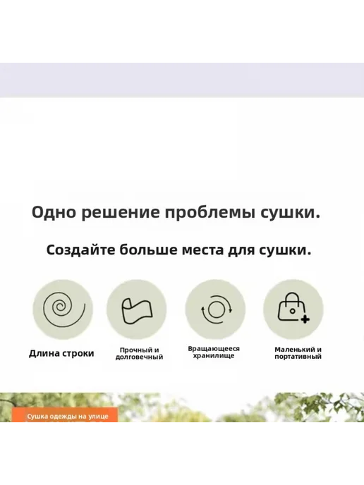 Портативная сушилка для одежды для отелей и гостевых домов, вариант, фото 5