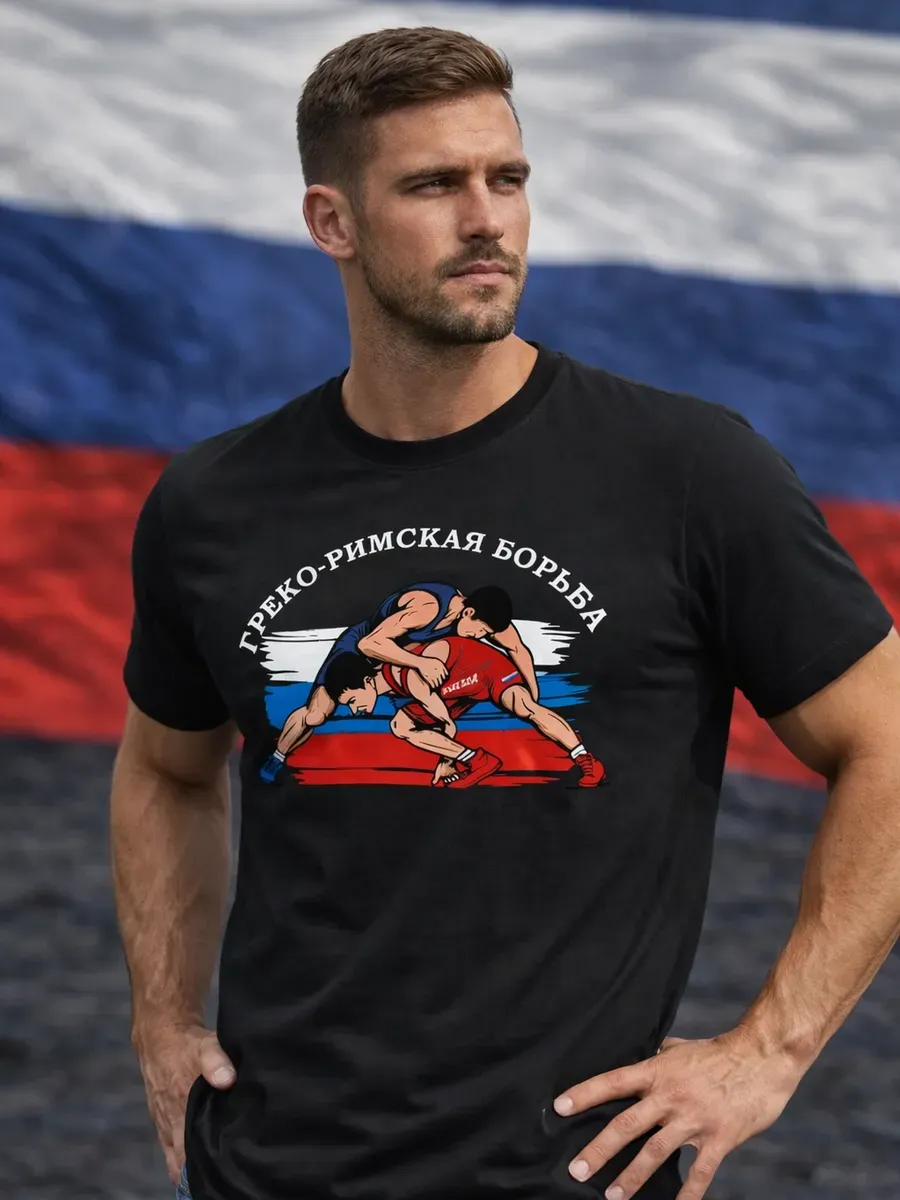Футболка греко-римская борьба