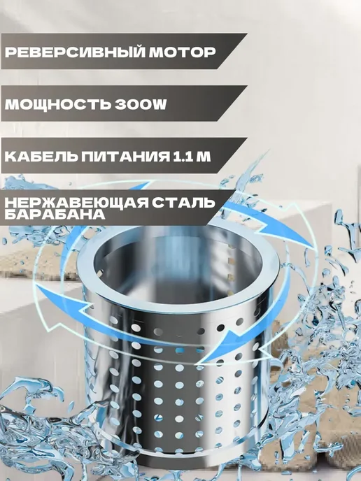 миниатюрная стиральная машина для дома 12л, 12 л, фото 3