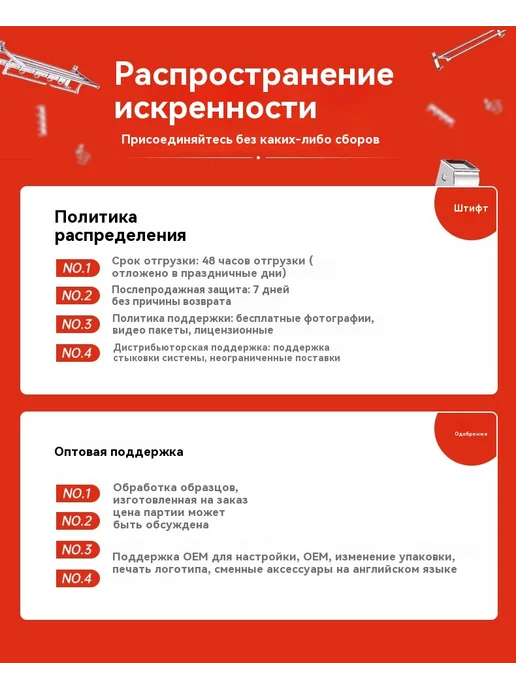 Кухонная стойка для хранения без пробивания и вытягивания, вариант, фото 8