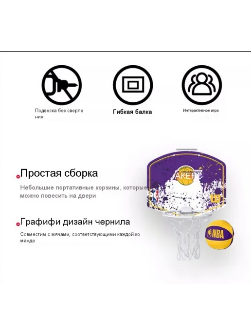 Wilson Корзина для мини-баскетбола Willstone, фиолетовый, фото 2