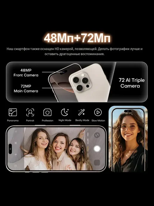 Смартфон Pro Max Sj--12 12/512 ГБ, белый, фото 5