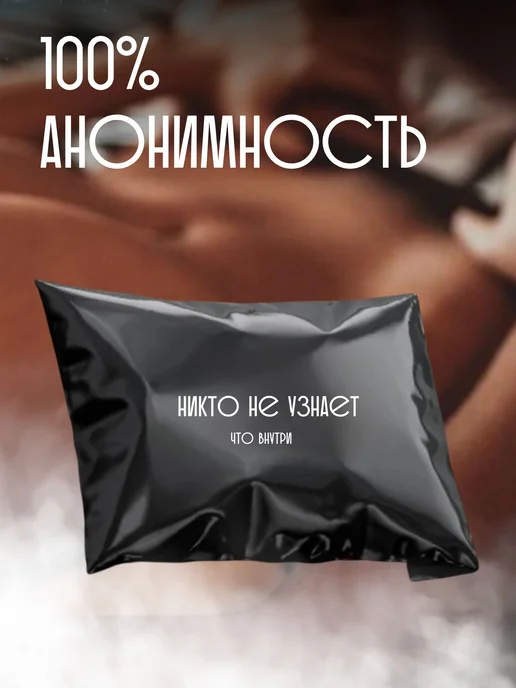 Анальный душ, клизма, анальная груша спринцовка 18+, вариант, фото 7