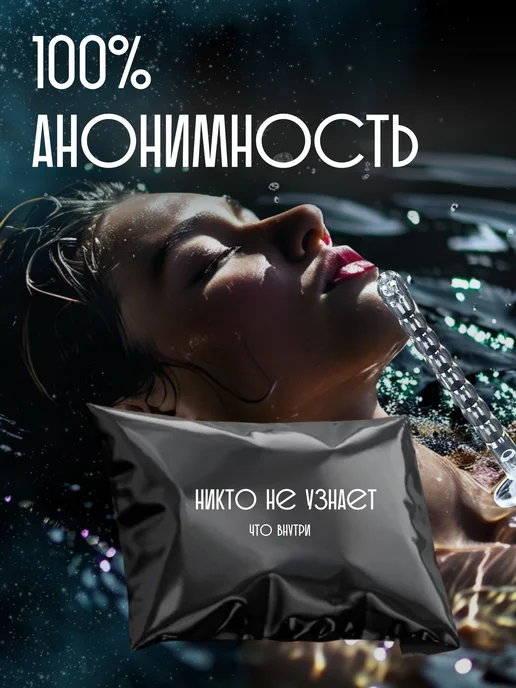 Анальная насадка для душа спринцовка товары для взрослых 18+, вариант, фото 7