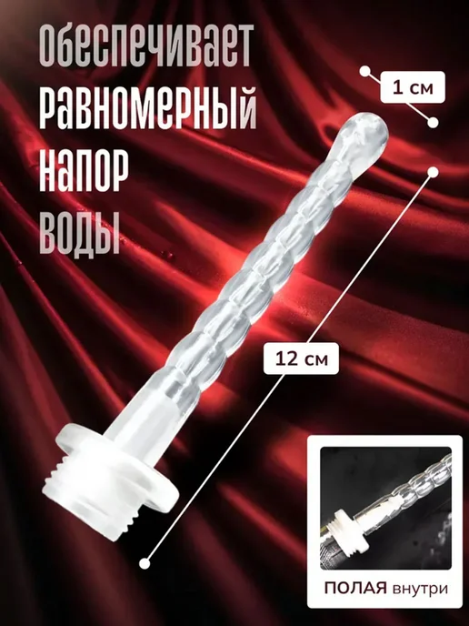 Анальная насадка для душа спринцовка товары для взрослых 18+, вариант, фото 8
