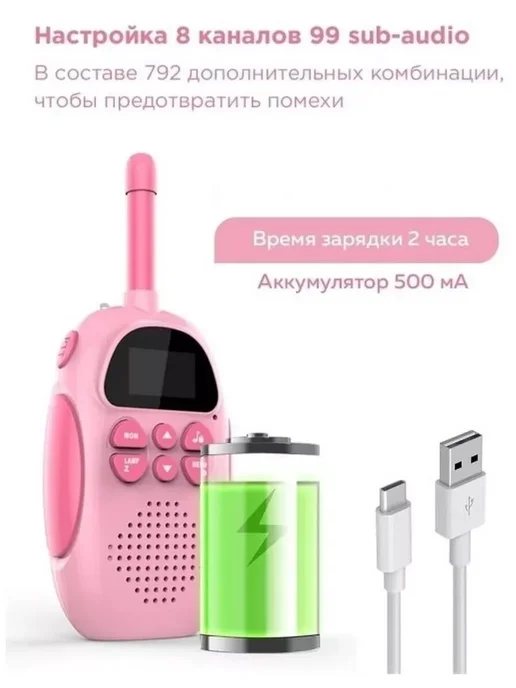 Детское радио игровой набор 2 рации радионяня SJ100, вариант, фото 5