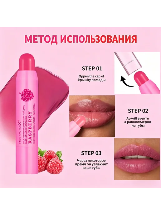 Набор Из 5 Персиковых Бальзамов Для Губ, фиолетовый, фото 4