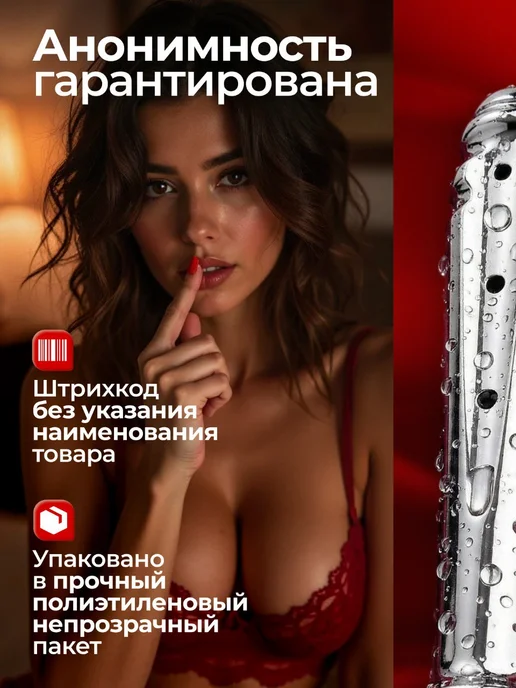Анальный душ, клизма для анала, спринцовка анальная 18+, вариант, фото 7