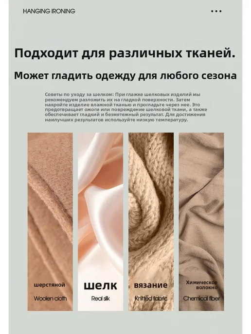 Паровой утюг, белый, фото 3