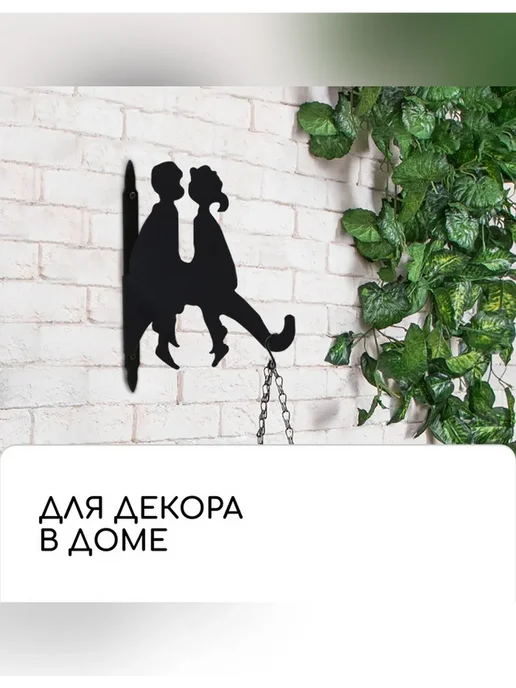 Кронштейн для кашпо 25 см для настенного монтажа, вариант, фото 6
