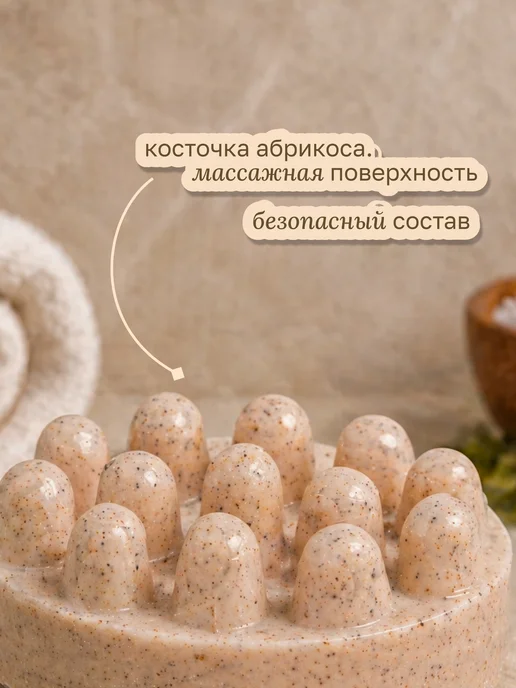 Набор для женщины и мужчины подарочный банный, бежевый, фото 2