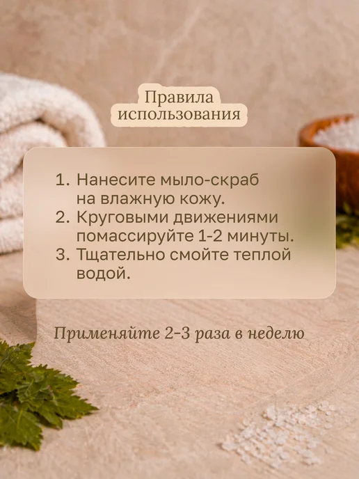 Набор для женщины и мужчины подарочный банный, бежевый, фото 5