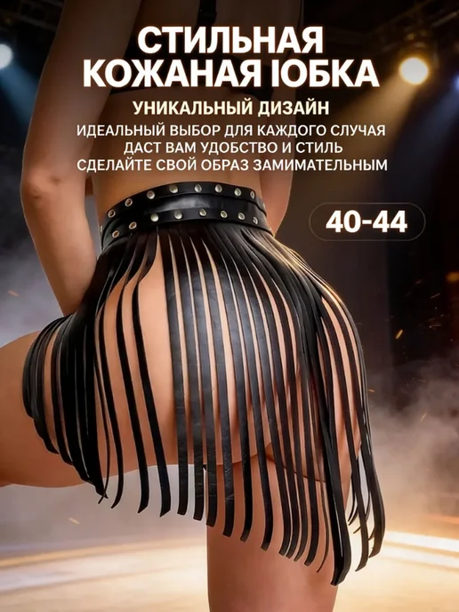 Пояс для танцев с бахромой, черный, фото 2
