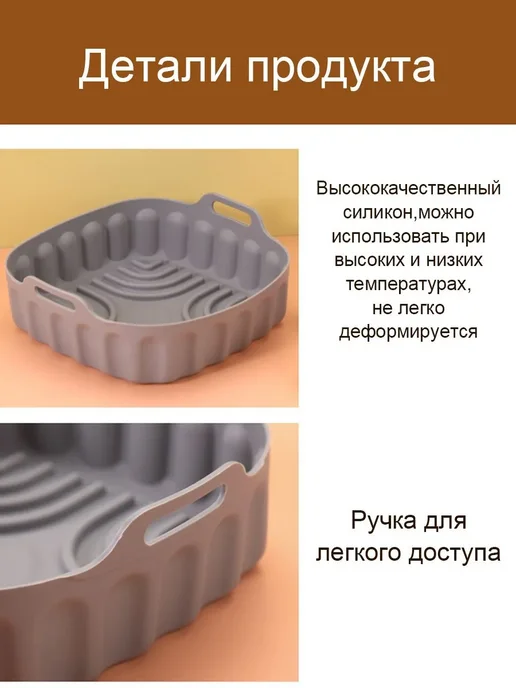Прямоугольная форма для выпечки, 24x24 см, 24x24 см, фото 4