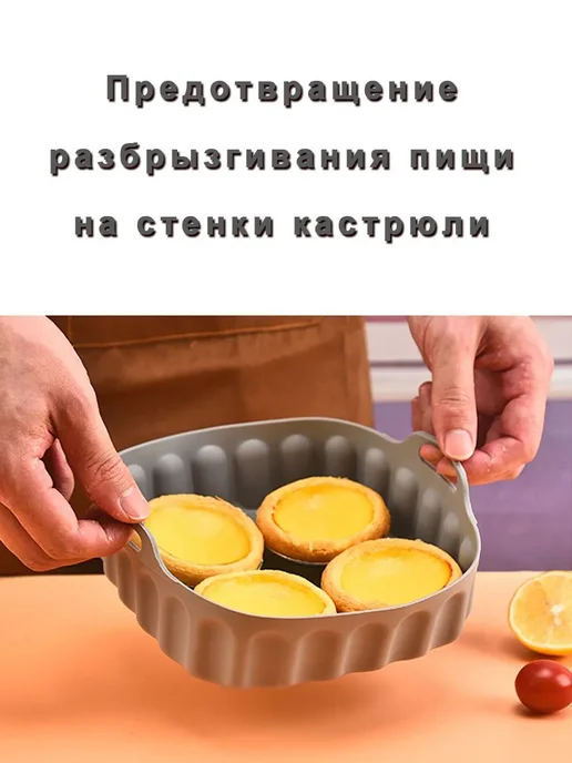 Прямоугольная форма для выпечки, 24x24 см, 24x24 см, фото 5
