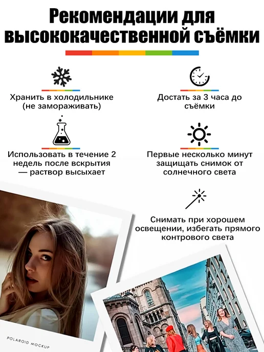 polaroid Плёночный картридж Color 600, 8 снимков.дата производства фе…, вариант, фото 3
