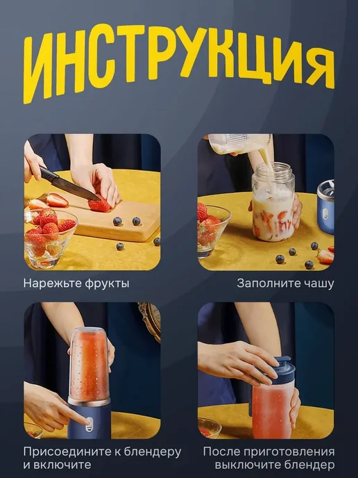 Портативный блендер синий, синий, фото 6