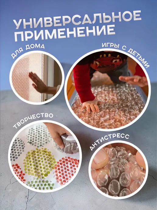 Пленка пупырка упаковочная для упаковки рулон 5 метров, 10x1.5, 1,5 м, фото 6