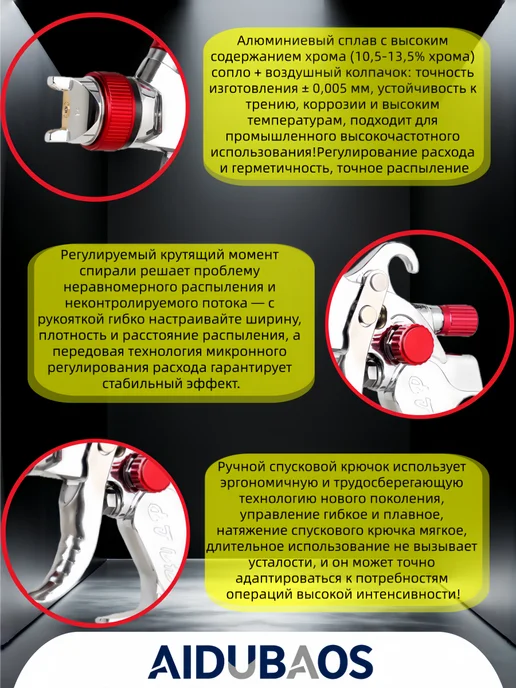 Краскопульт HVLP 2008, 600 мл, с соплами 1.4-2.5 мм, 600 мл, фото 2