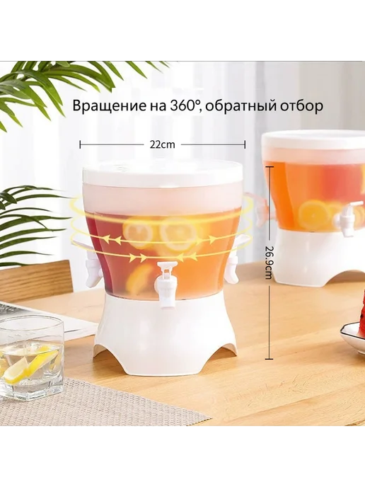 Диспенсер для напитков с краном, 3 секции, 360°крутиться, белый, фото 2