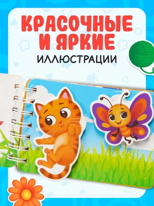 БУКВА ЛЕНД Книги для малышей, вариант, фото 2