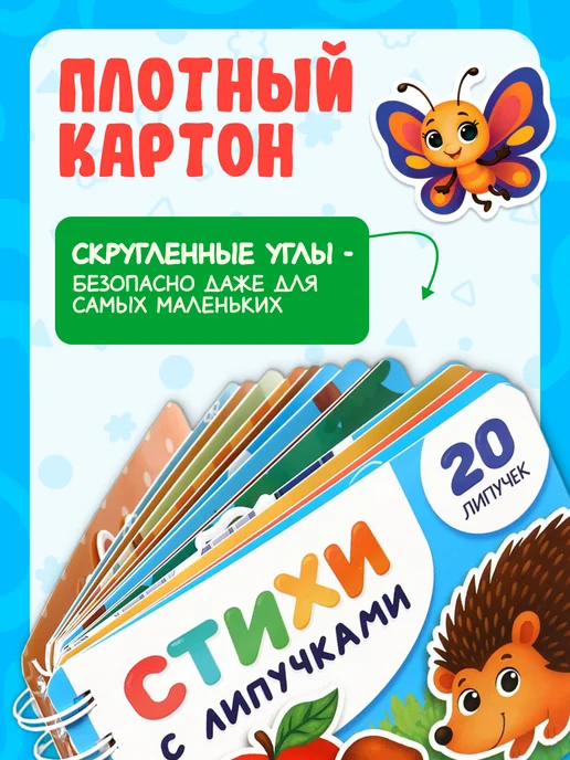 БУКВА ЛЕНД Книги для малышей, вариант, фото 3