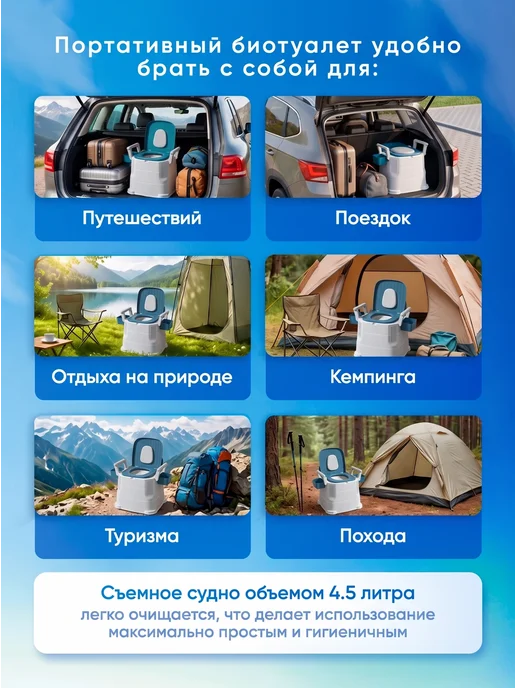 Мэйкон Биотуалет переносной для дома и дачи EcoGo, вариант, фото 4
